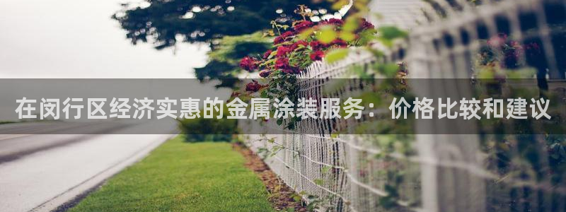 美高梅国际酒店集团介绍