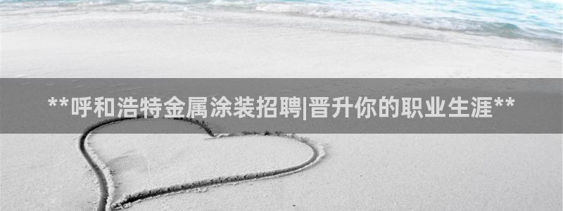 美高梅的老板是何超莲吗