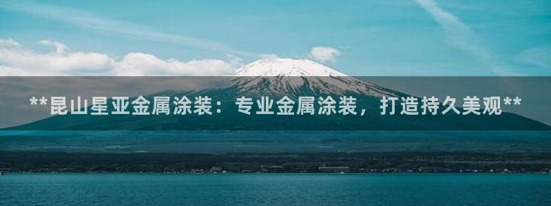 美高梅黑卡最低多少积分