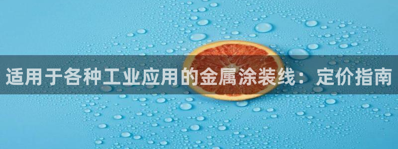 美高梅酒店拖鞋可以带走嘛