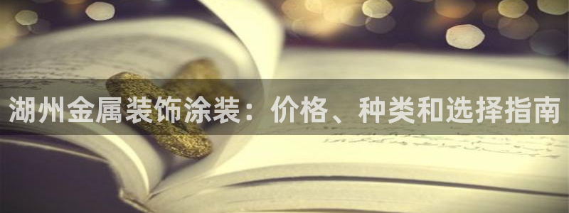 美高梅酒店冰箱饮料是免费的吗