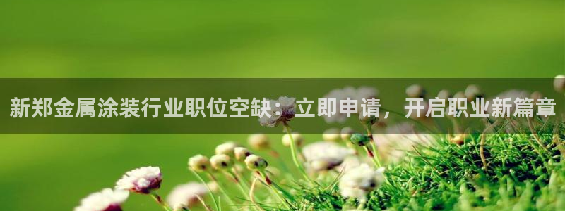美高梅酒店层高