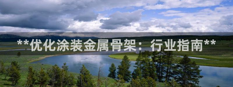 美高梅公司是做什么的