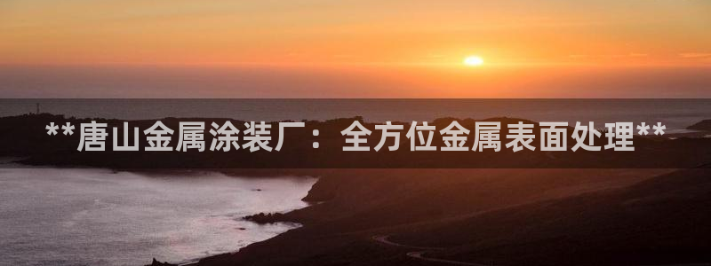 美高梅酒店哪个国家