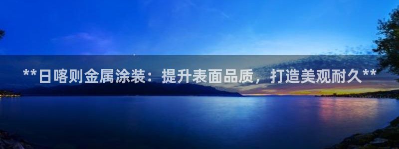 美高梅酒店拖鞋