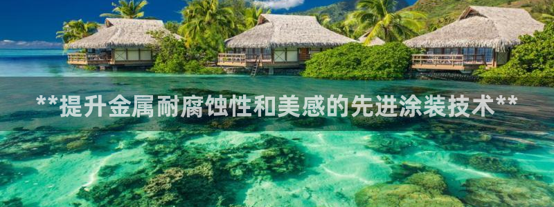 美高梅可以订外卖吗