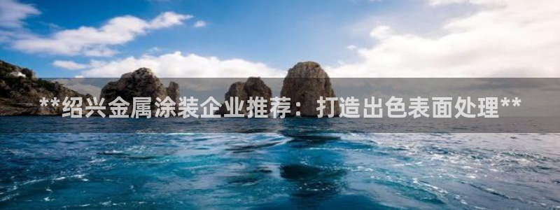 美高梅有限公司