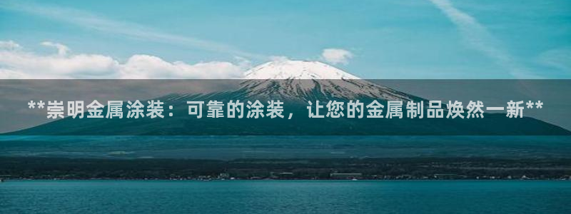 美高梅文旅