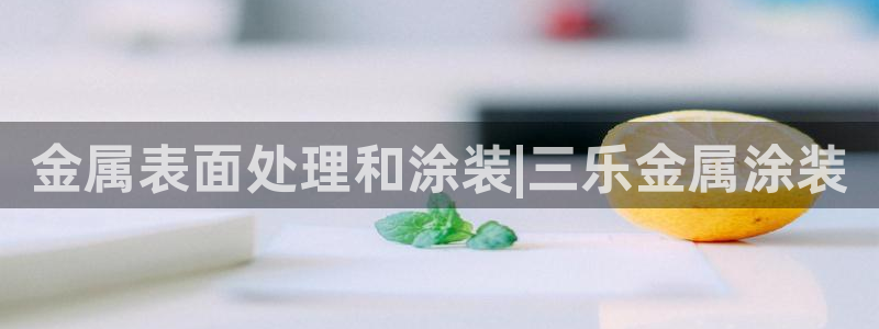 美高梅会员卡好用不