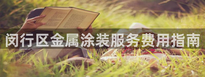 美高梅广场房价会涨吗