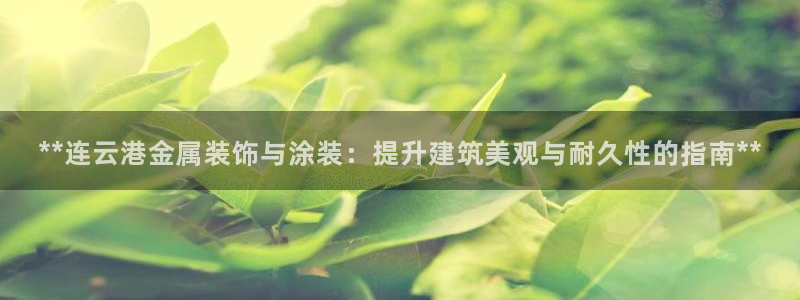 美狮美高梅酒店洗护用品什么牌子