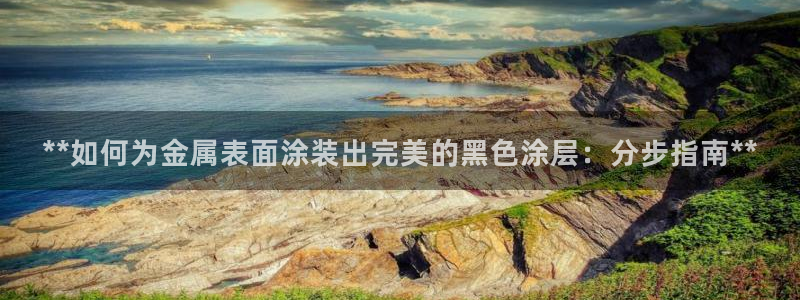 美狮美高梅发财车