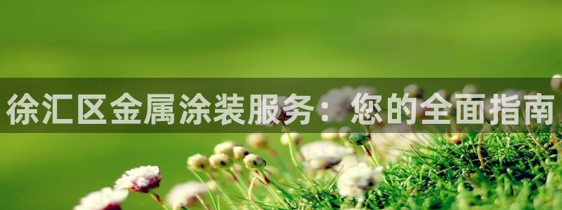 美狮美高梅酒店美艺大堂