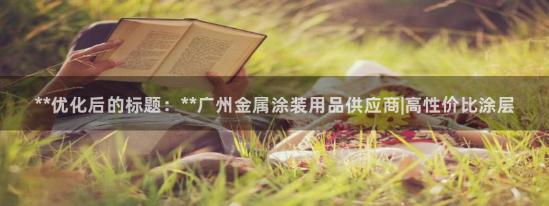 美狮美高梅酒店高度