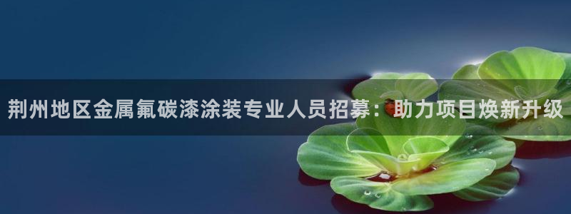 美高梅会员匹配凯悦