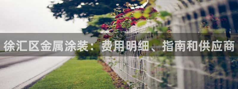 美高梅充值多少钱能提现到微信