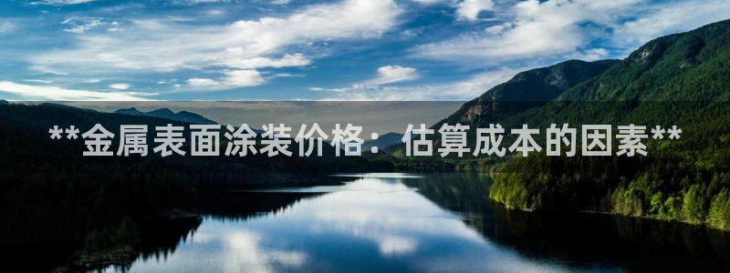 美狮美高梅酒店香氛