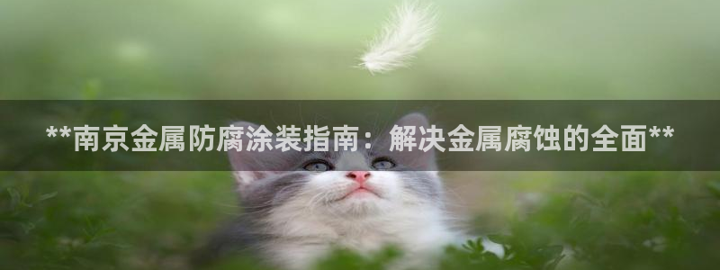 美高梅酒店里的矿泉水免费吗