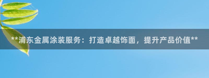 美高梅飞鱼表演还有吗