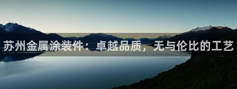 美高梅现