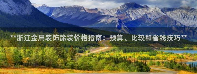 美高梅公司发展历程