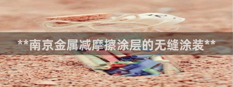 美高梅酒店旗下