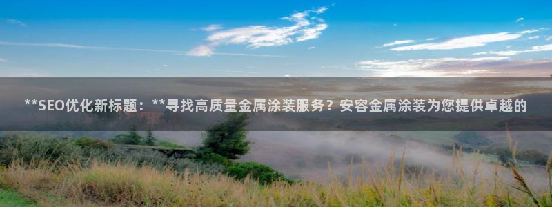 美狮美高梅和美高梅区别