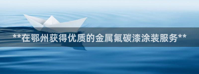 美高梅会员卡办理要提供什么资料