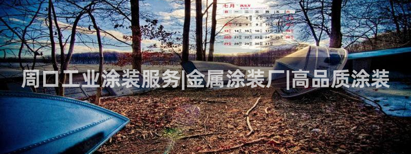 美高梅现在改名叫什么了