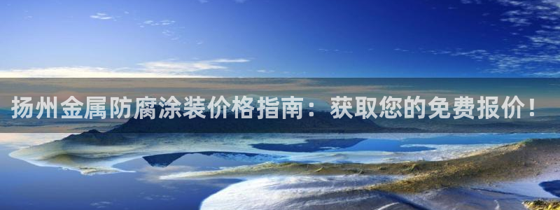美高梅酒店排名