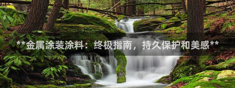 美高梅酒店层高