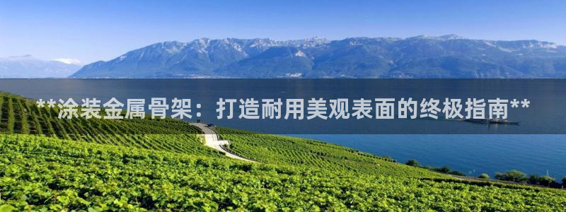 美高梅行政泳池