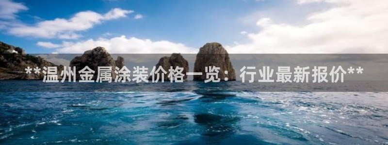 美高梅国际酒店集团创始人