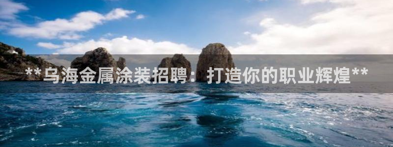 美高梅大酒店是那个