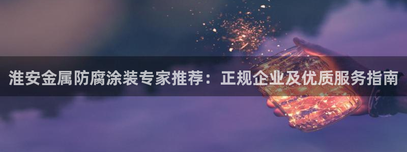 美高梅酒店官网 三亚