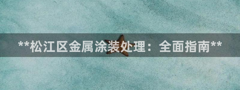 美狮美高梅酒店里面有什么好吃的