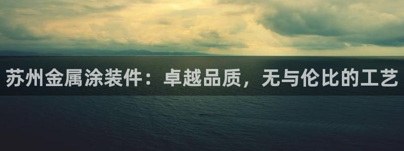 美高梅酒店澳门图片
