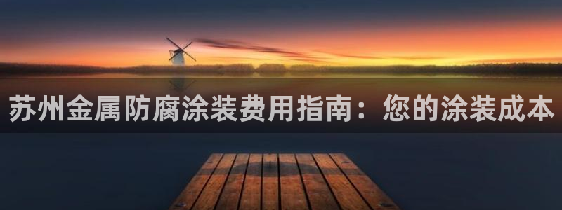 美高梅酒店退房时间