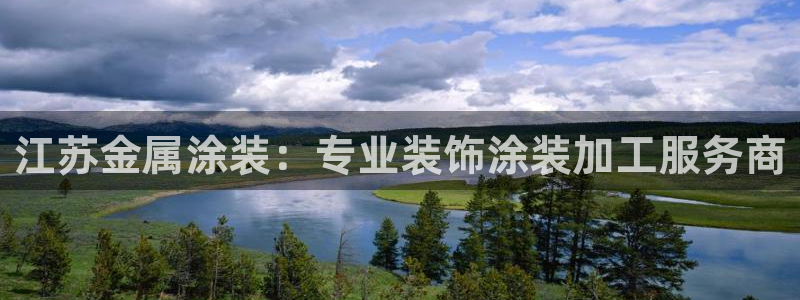 美高梅酒店老板是谁