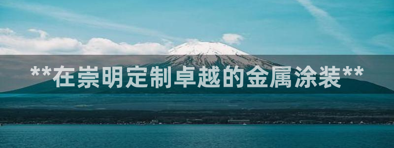 美高梅 股票