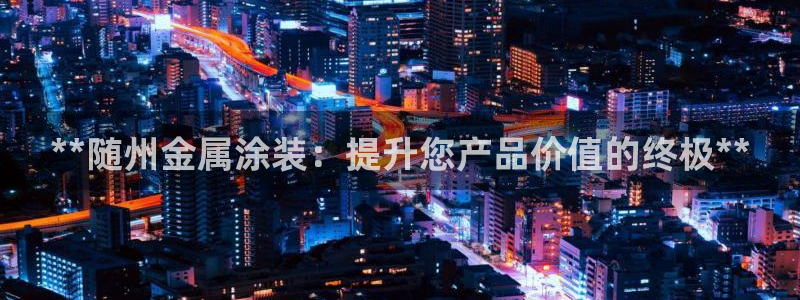 美高梅股票代码