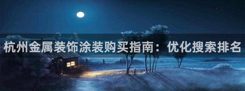 美高梅平台还存在吗