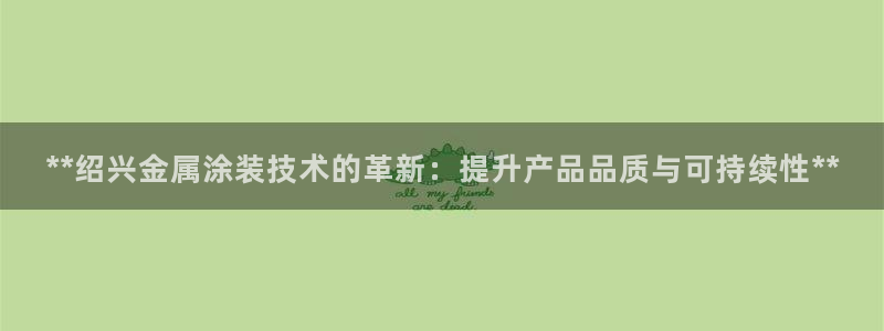 美高梅酒店在哪个区