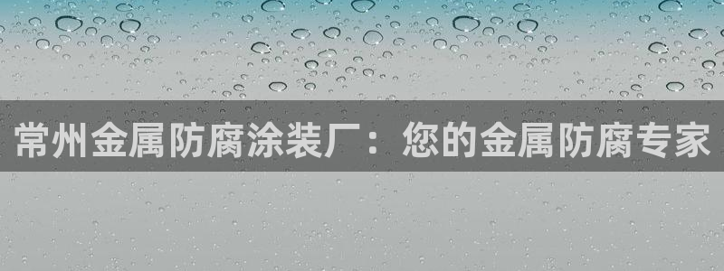 美高梅提现一直处理中