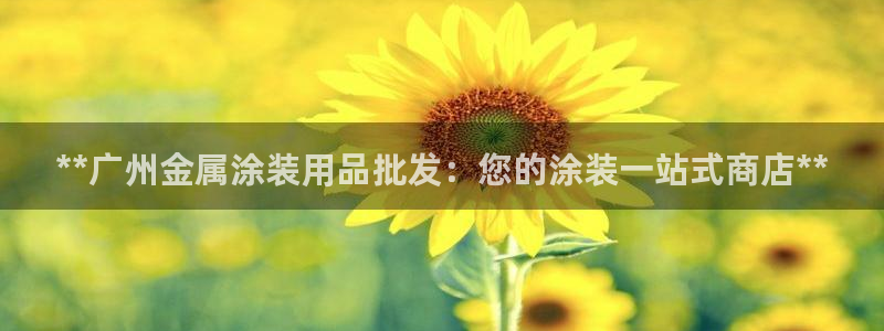 美高梅mgm集团4688打不开