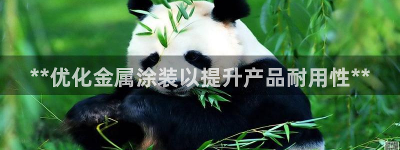 美高梅酒店何超琼为陈百强所建立