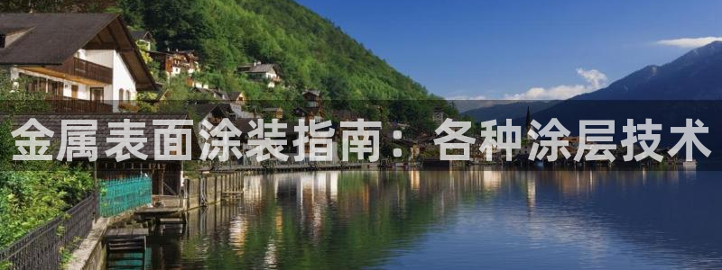 美高梅枪击案