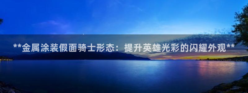 美高梅会员卡有用吗