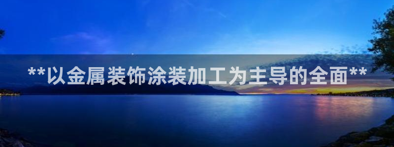 美高梅股票代码02282最近行情怎么样