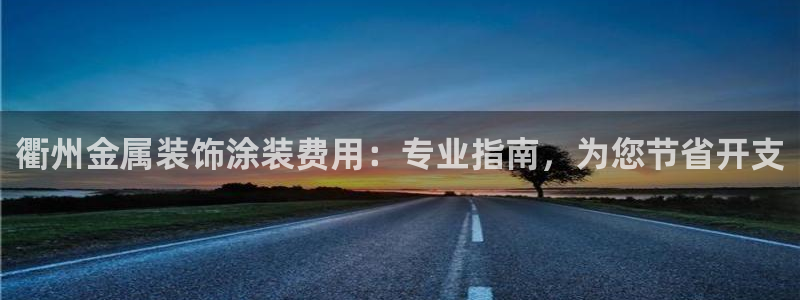 美高梅公司旗下有哪些公司